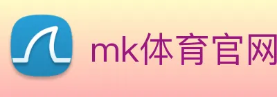 mk体育官网 Logo